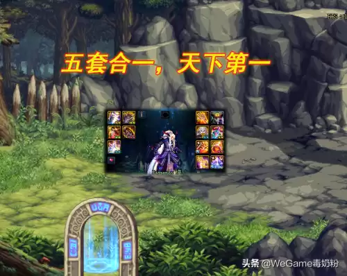 dnf奥兹玛推荐红眼装备　DNF红眼奥兹玛装备选择-第3张