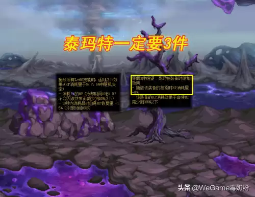 dnf奥兹玛推荐红眼装备　DNF红眼奥兹玛装备选择-第7张