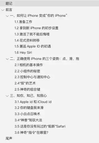 迷你世界怎么找回以前的账号手机号报废了　一个手机号2个微信-第4张
