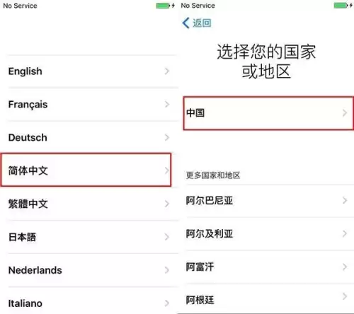迷你世界怎么找回以前的账号手机号报废了　一个手机号2个微信-第11张