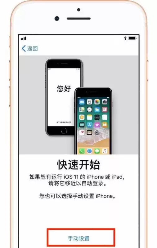 迷你世界怎么找回以前的账号手机号报废了　一个手机号2个微信-第12张