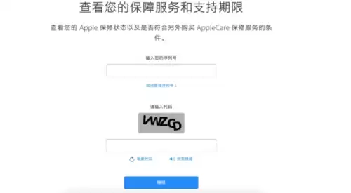 迷你世界怎么找回以前的账号手机号报废了　一个手机号2个微信-第15张
