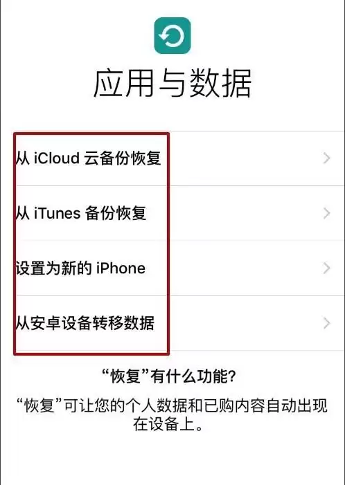 迷你世界怎么找回以前的账号手机号报废了　一个手机号2个微信-第22张