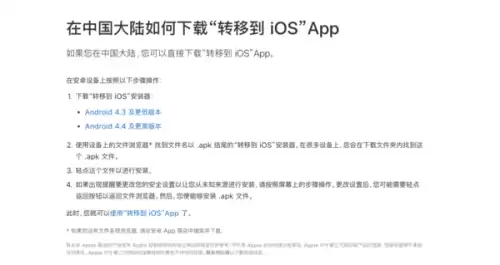 迷你世界怎么找回以前的账号手机号报废了　一个手机号2个微信-第24张