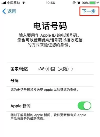 迷你世界怎么找回以前的账号手机号报废了　一个手机号2个微信-第27张