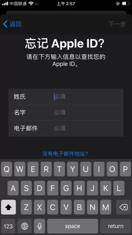 迷你世界怎么找回以前的账号手机号报废了　一个手机号2个微信-第29张