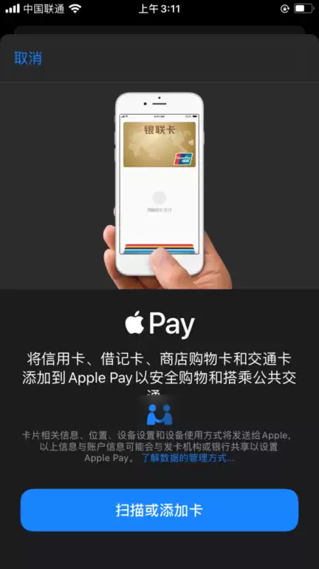 迷你世界怎么找回以前的账号手机号报废了　一个手机号2个微信-第31张