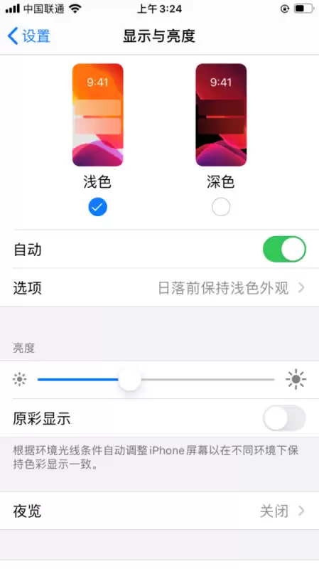 迷你世界怎么找回以前的账号手机号报废了　一个手机号2个微信-第36张