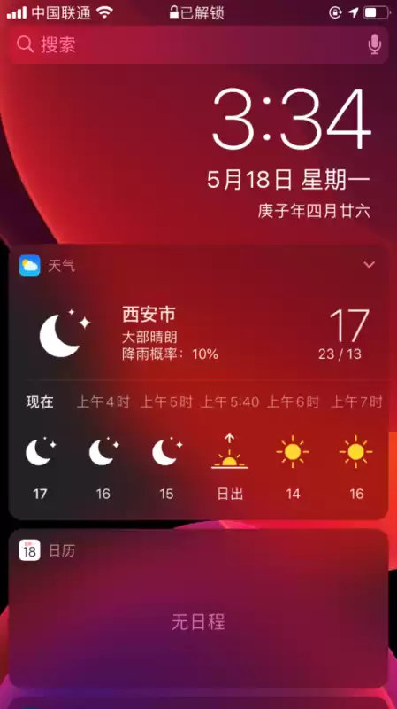 迷你世界怎么找回以前的账号手机号报废了　一个手机号2个微信-第42张