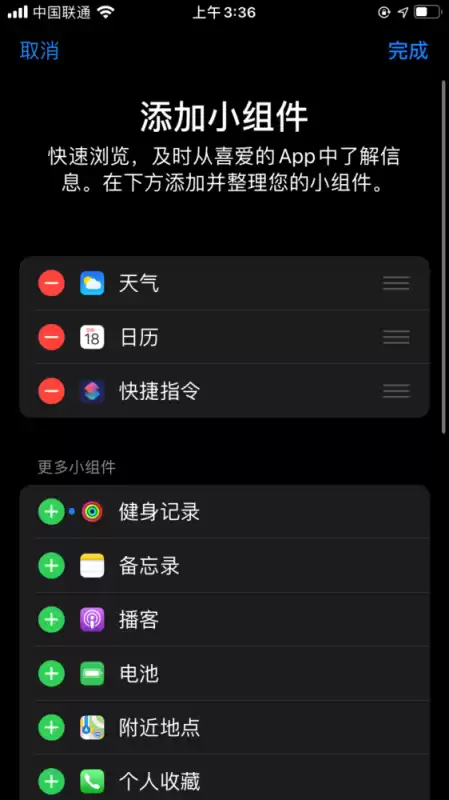 迷你世界怎么找回以前的账号手机号报废了　一个手机号2个微信-第44张
