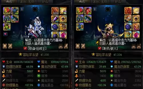 dnf双开可以开一个账号两个角色吗　DNF可以双开吗-第3张