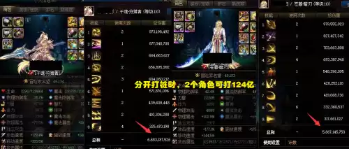 dnf双开可以开一个账号两个角色吗　DNF可以双开吗-第4张