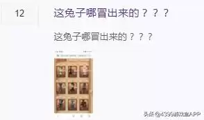 第五人格一周年皮肤是什么　第五人格周年庆皮肤-第3张