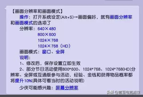 梦幻西游战神值有什么用　战神的作用-第1张