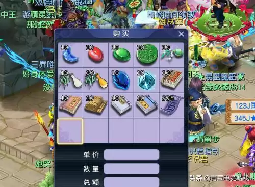 梦幻西游战神值有什么用　战神的作用-第6张