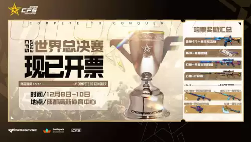 cf为什么要下名片　cf名片怎么闪-第1张