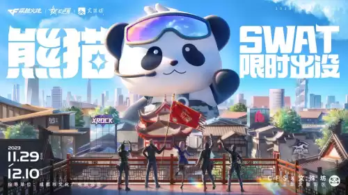 cf为什么要下名片　cf名片怎么闪-第2张
