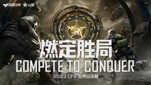 cf为什么要下名片　cf名片怎么闪-第4张