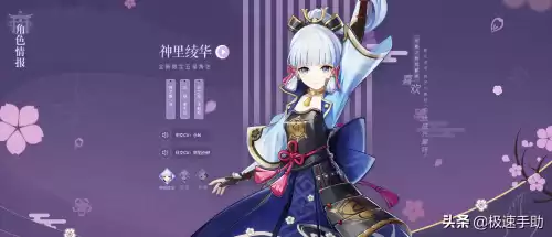原神披萨食谱怎么位置　原神中披萨料理怎么获得-第2张