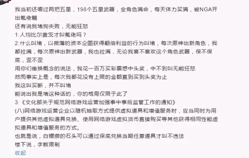 原神双up是什么意思　神的意思原是好的-第3张