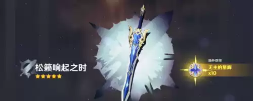 原神双up是什么意思　神的意思原是好的-第6张