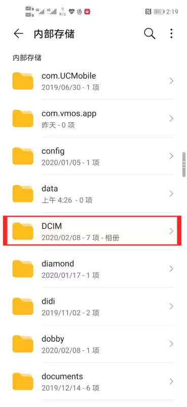 tencent是什么文件夹　tencent文件夹里哪些可以删除-第1张