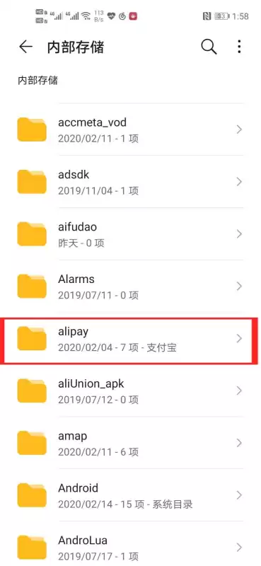 tencent是什么文件夹　tencent文件夹里哪些可以删除-第3张