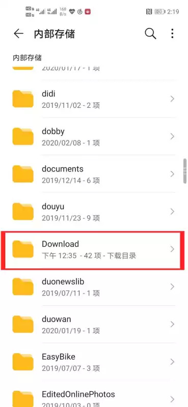 tencent是什么文件夹　tencent文件夹里哪些可以删除-第5张