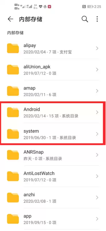 tencent是什么文件夹　tencent文件夹里哪些可以删除-第7张