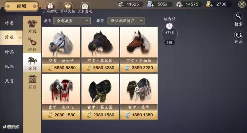 天刀手游坐骑有必要买吗　天刀手游坐骑羽惊雪-第2张