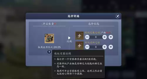 天刀手游坐骑有必要买吗　天刀手游坐骑羽惊雪-第6张