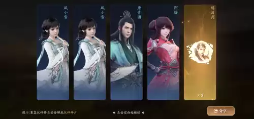 天刀手游坐骑有必要买吗　天刀手游坐骑羽惊雪-第10张