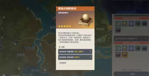 原神树脂会自己恢复吗　原神树脂多久恢复一个-第5张