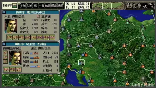 信长之野望14 15哪个好玩　信长之野望14最厉害的人-第6张