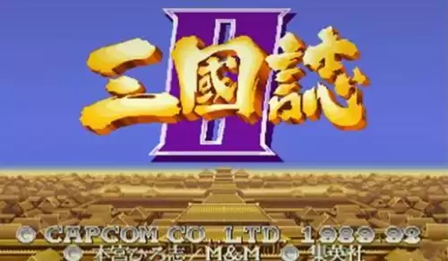 三国志战记2贴吧　三国志战记2-第1张