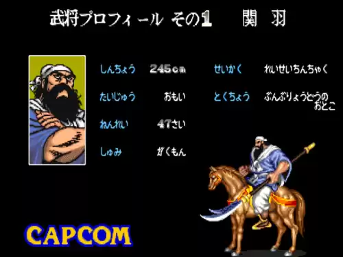 三国志战记2贴吧　三国志战记2-第4张