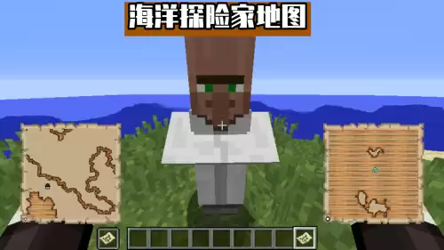 我的世界海洋神殿有什么用　我的世界海底神殿有什么-第2张