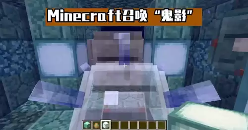 我的世界海洋神殿有什么用　我的世界海底神殿有什么-第5张