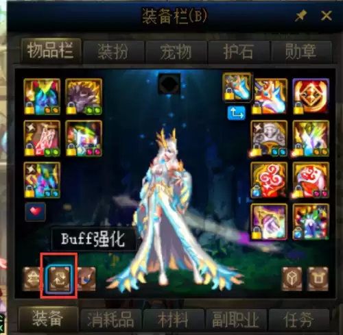 dnf伊希斯攻坚名望　DNF名望提升表-第1张
