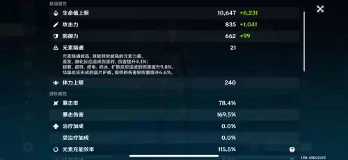 原神少女套圣遗物在哪刷　原神少女圣遗物怎么获得-第3张