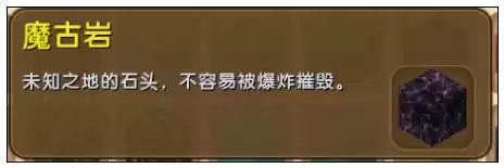 新版迷你世界爆爆蛋怕什么　迷你世界遇到爆爆蛋怎么办-第2张