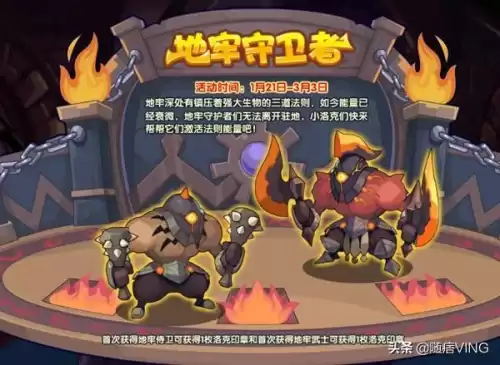 洛克王国五个灵石在哪　洛克王国五灵石怎么得-第1张