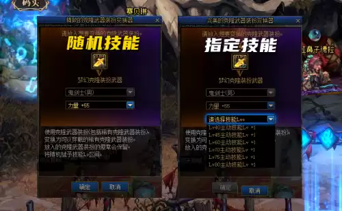 dnf剑魂稀有克隆武器装扮属性选择　剑魂时装下装选什么技能-第2张