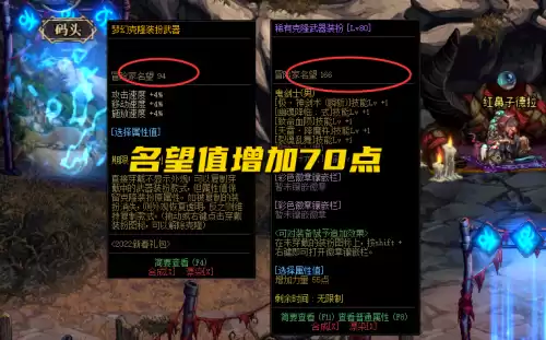 dnf剑魂稀有克隆武器装扮属性选择　剑魂时装下装选什么技能-第6张
