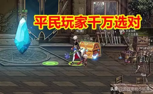 dnf圣骑士三绝绑定　DNF三觉绑定错了怎么修改-第2张