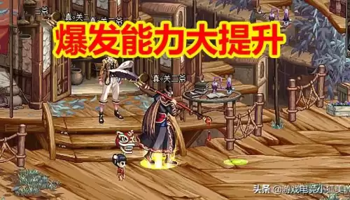 dnf圣骑士三绝绑定　DNF三觉绑定错了怎么修改-第3张