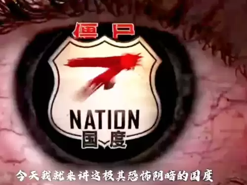 僵尸国度摩飞为什么可以控制丧尸　僵尸国度北极光最后怎么样了-第1张