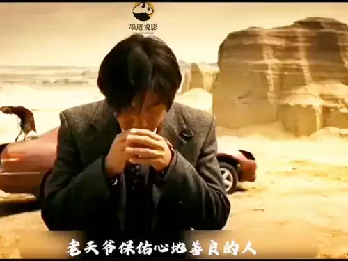 僵尸国度摩飞为什么可以控制丧尸　僵尸国度北极光最后怎么样了-第4张