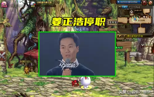 dnf韩服策划被停职　DNF韩服策划-第2张