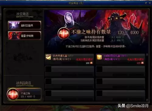dnf帝血弑天特殊装备　地下城帝血弑天装备选择-第7张